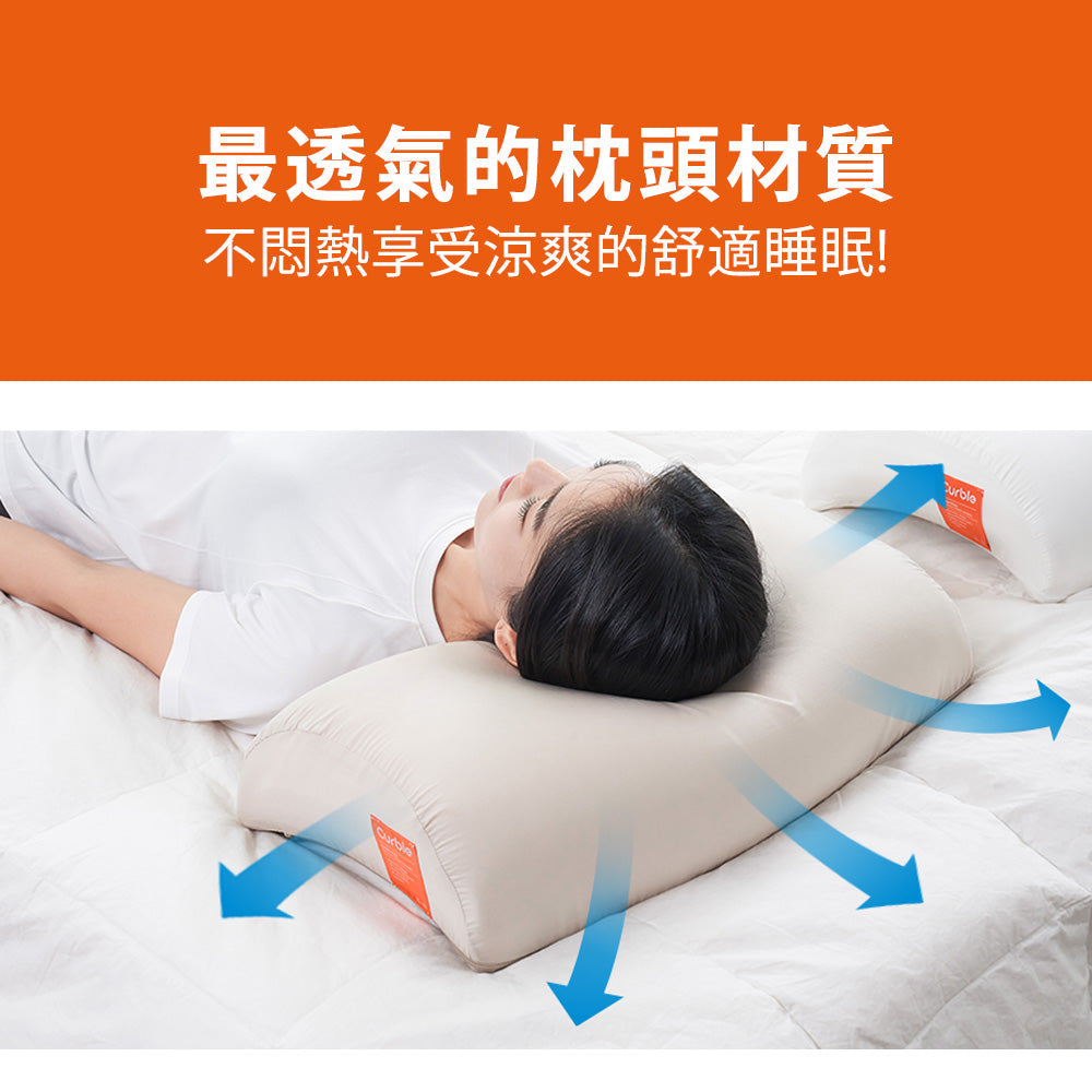 韓國 Curble Pillow 陪睡神器枕頭 Gray/沈穩灰