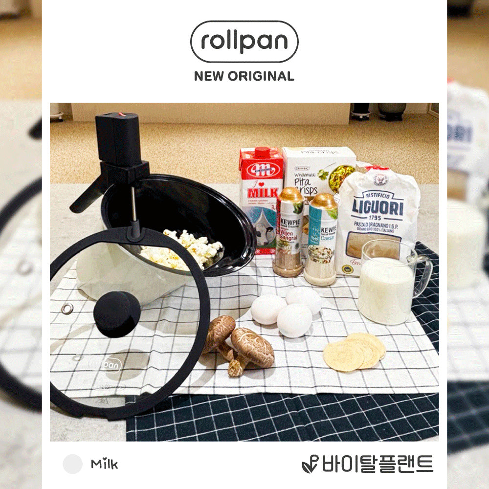 韓國 Rollpan 自動旋轉翻炒鍋| 新上市🔥 野營、燒烤也適用