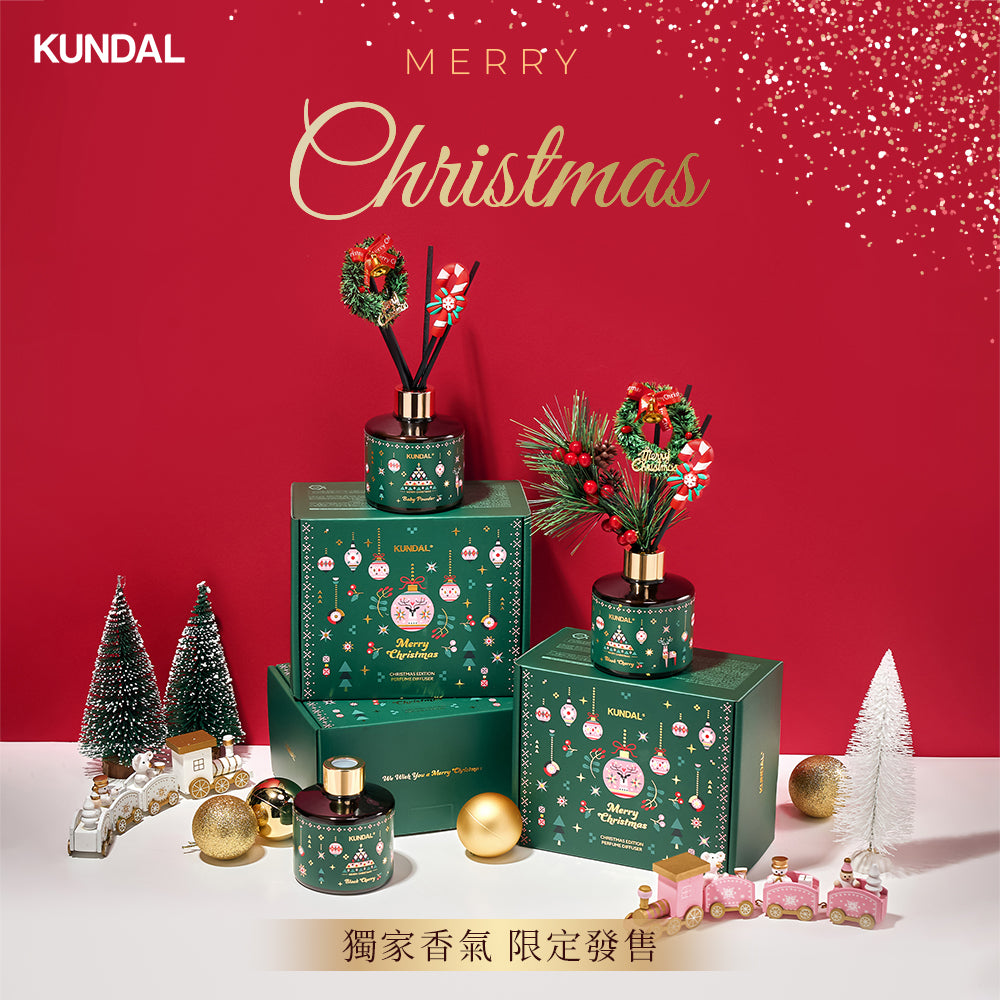 KUNDAL 昆黛爾｜ 聖誕節限量版香薰套組