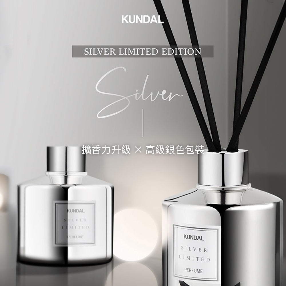 KUNDAL 昆黛爾|擴香白金版