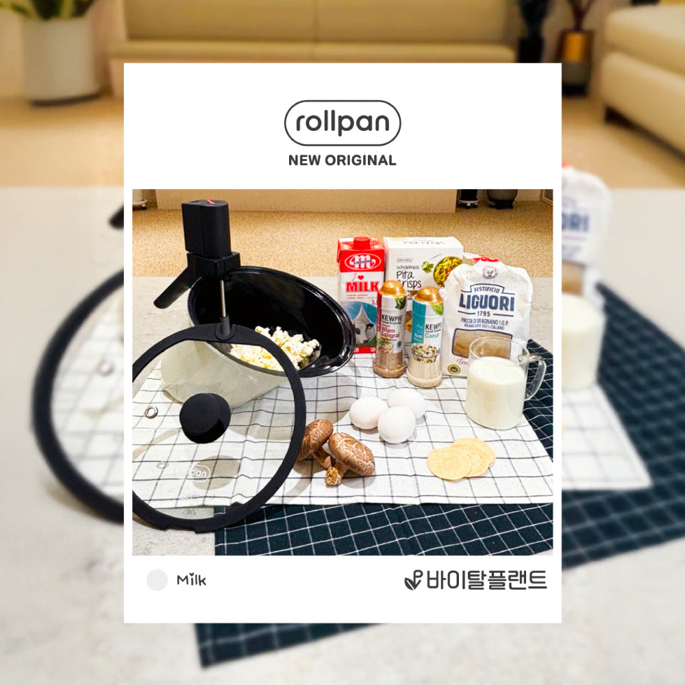 8/29-9/07 Poyee0829 x Rollpan - 韓國自動旋轉翻炒鍋🥘野營、燒烤也適用 | 限時團購