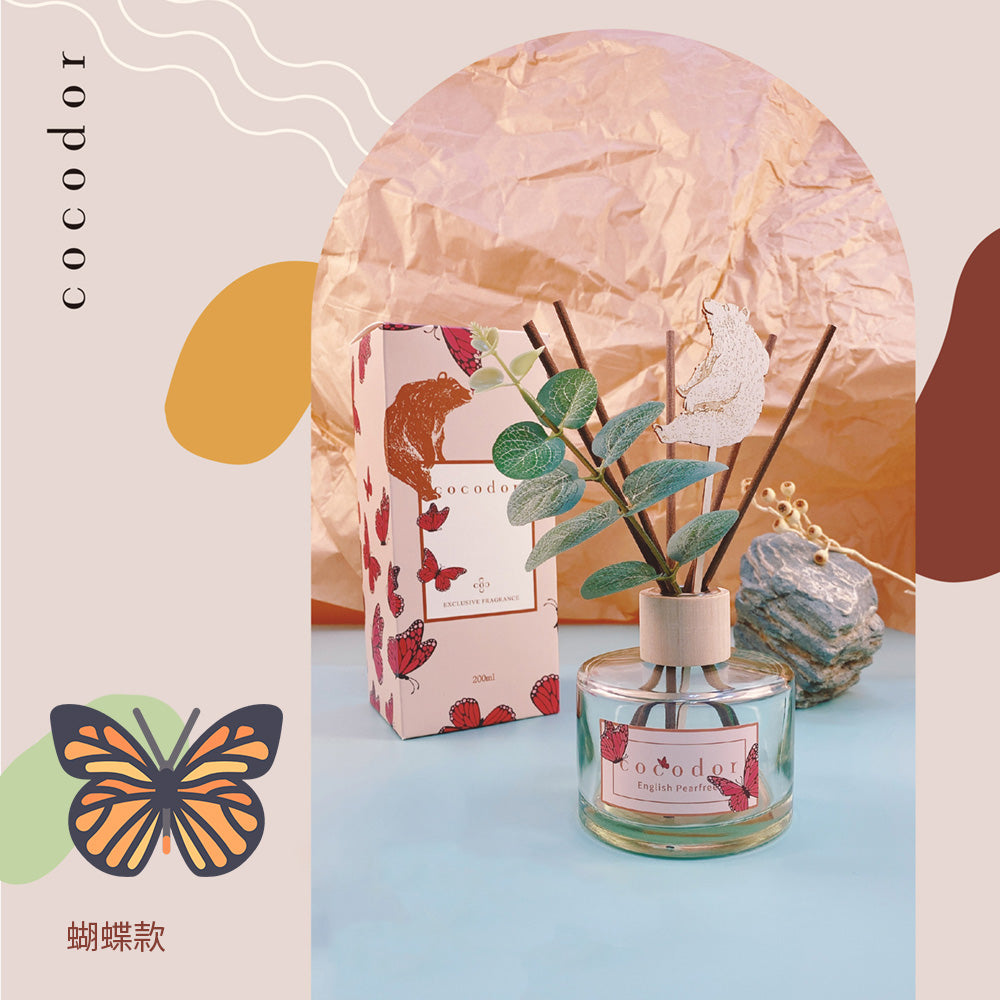 cocodor 珂珂朵爾|棕熊系列擴香瓶 200ml 蝴蝶款
