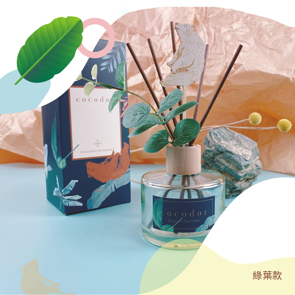 cocodor 珂珂朵爾|棕熊系列擴香瓶 200ml 綠葉款