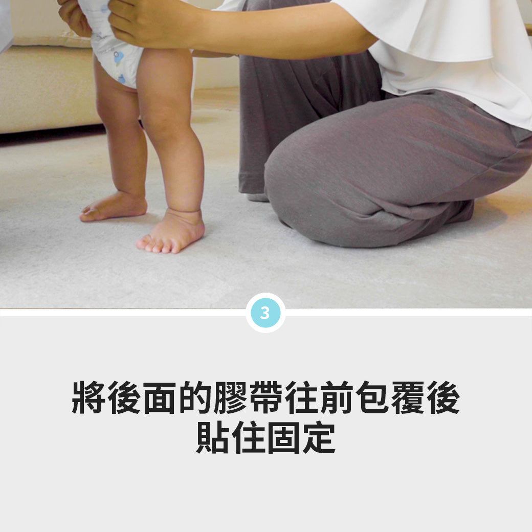 【樂媽適 Lomoms 環繞型紙尿布(單包)】寶寶站著就能穿,讓媽媽省時又省力