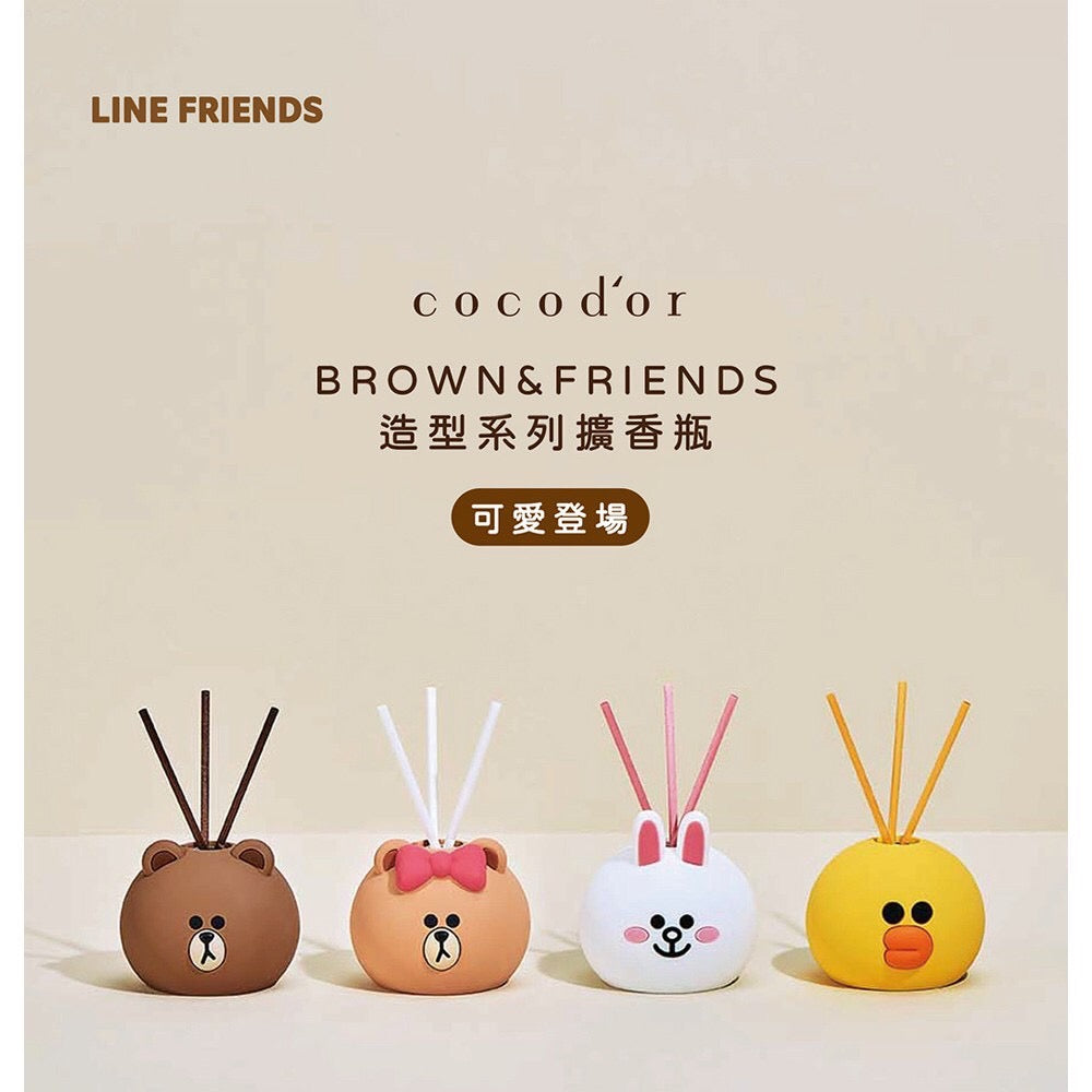 (即期品) cocodor 珂珂朵爾｜BROWN & FRIENDS造型系列擴香瓶 50ml