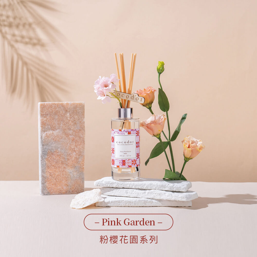 cocodor 珂珂朵爾｜花園系列擴香瓶 200ml 粉櫻花園